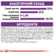 Royal Canin Sensible сухой корм для котов с чувствительным пищеварением 400 гр - фото 8