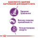 Royal Canin Sensible сухой корм для котов с чувствительным пищеварением 4 кг - фото 3