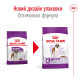 Royal Canin Giant Adult сухой корм для собак гигантских пород 15 кг - фото 6