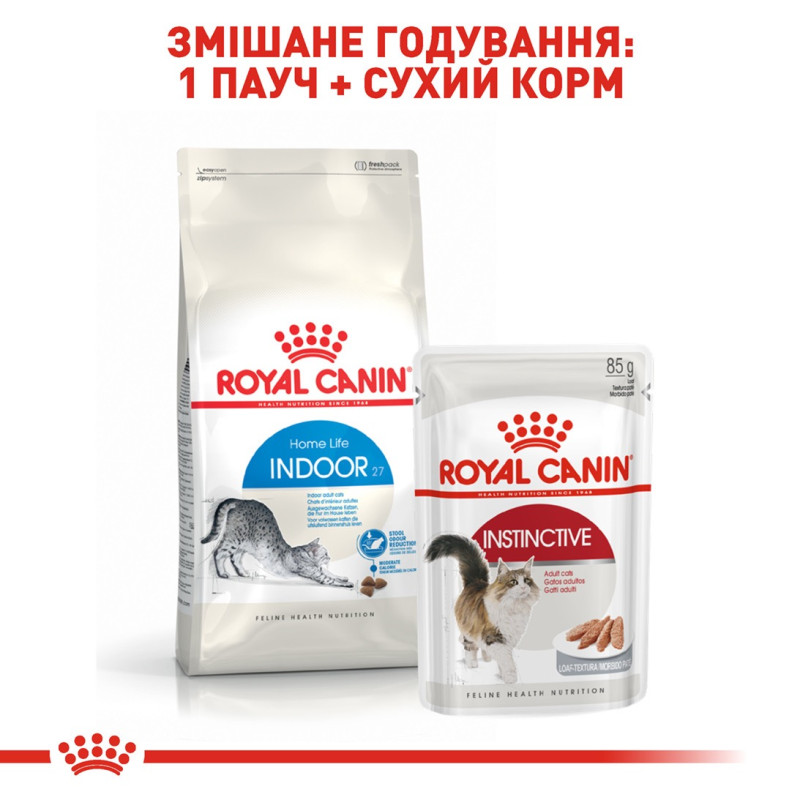 Royal Canin Indoor сухой корм для котов, живущих в помещении 400 гр - фото 7