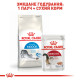 Royal Canin Indoor сухой корм для котов, живущих в помещении 400 гр - фото 7