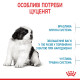 Royal Canin Giant Puppy сухой корм для щенят гигантских пород 15 кг - фото 4
