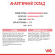 Royal Canin Babycat сухой корм для котят до 4-х месяцев 2 кг - фото 8