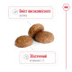 Royal Canin Medium Adult 7+ сухой корм для пожилых собак средних пород 4 кг - фото 3