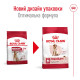 Royal Canin Medium Adult 7+ сухой корм для пожилых собак средних пород 4 кг - фото 6