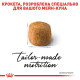 Royal Canin Maine Coon сухой корм для котов породы мейн-кун, 2 кг - фото 4