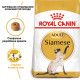 Royal Canin Siamese сухой корм для сиамских котов 400 гр - фото 2