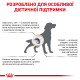 Royal Canin Urinary S/O сухой корм для собак с мочекаменной болезнью 2 кг - фото 5