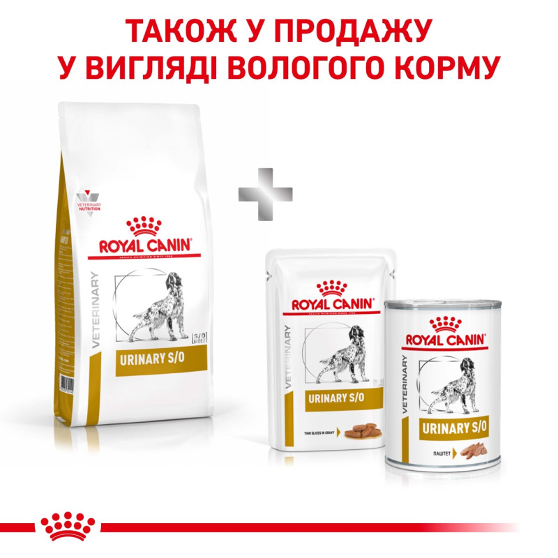 Royal Canin Urinary S/O сухой корм для собак с мочекаменной болезнью 2 кг - фото 7
