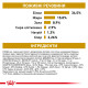 Royal Canin Urinary S/O Feline сухой корм для котов с мочекаменной болезнью 3.5 кг - фото 6