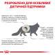 Royal Canin Urinary S/O Feline сухой корм для котов с мочекаменной болезнью 3.5 кг - фото 8