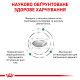 Royal Canin Diabetic Feline сухой корм для котов с диабетом 400 гр - фото 3