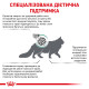 Royal Canin Diabetic Feline сухой корм для котов с диабетом 1.5 кг - фото 2