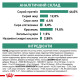Royal Canin Diabetic Feline сухой корм для котов с диабетом 1.5 кг - фото 7