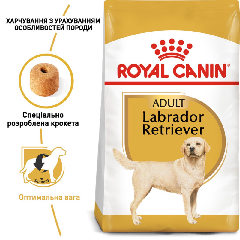 Royal Canin Labrador Retriever Adult сухой корм для собак породы лабрадор 12 кг - фото 2