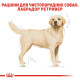 Royal Canin Labrador Retriever Adult сухой корм для собак породы лабрадор 12 кг - фото 3