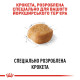 Royal Canin Yorkshire Terrier Adult сухий корм для собак породи йоркширський тер'єр 1.5 кг - фото 4