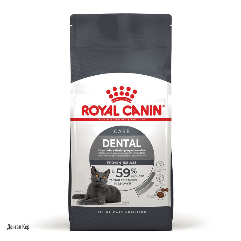 Royal Canin Dental Care сухой корм для здоровья ротовой полости и зубов у котов 1.5 кг - фото 2