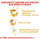 Royal Canin Dachshund Adult сухой корм для собак породы такса 1.5 кг - фото 5