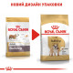 Royal Canin Bulldog Adult сухий корм для собак породи бульдог 3 кг - фото 6