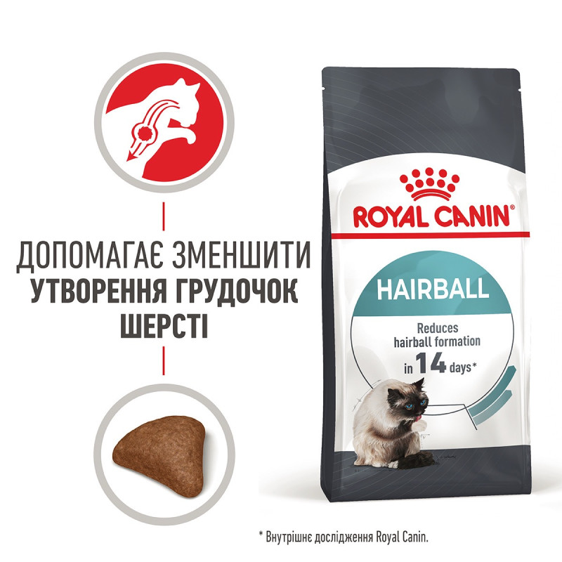 Royal Canin Hairball Care сухой корм для вывода шерсти у котов 2 кг - фото 3