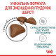 Royal Canin Hairball Care сухой корм для вывода шерсти у котов 2 кг - фото 7