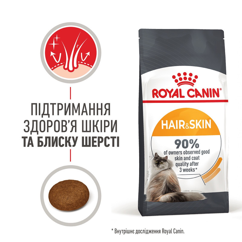 Royal Canin Hair & Skin Care сухой корм для здоровья кожи и красоты шерсти у котов 4 кг - фото 3