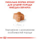Royal Canin German Shepherd Puppy сухой корм для щенят породы немецкая овчарка 12 кг - фото 3