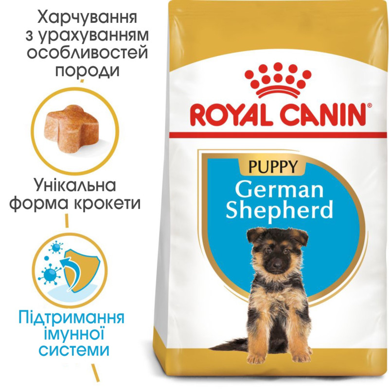 Royal Canin German Shepherd Puppy сухой корм для щенят породы немецкая овчарка 12 кг - фото 5