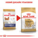 Royal Canin Chihuahua Adult сухой корм для собак породы чихуахуа 1.5 кг - фото 6