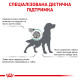 Royal Canin Satiety Weight Management Canine сухой корм для снижения веса у собак 1.5 кг - фото 2