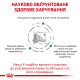 Royal Canin Satiety Weight Management Canine сухой корм для снижения веса у собак 1.5 кг - фото 3
