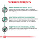 Royal Canin Satiety Weight Management Canine сухой корм для снижения веса у собак 12 кг - фото 4