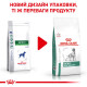 Royal Canin Satiety Weight Management Canine сухой корм для снижения веса у собак 12 кг - фото 9