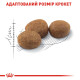 Royal Canin Sterilised сухой корм для стерилизованных котов 400 гр - фото 4