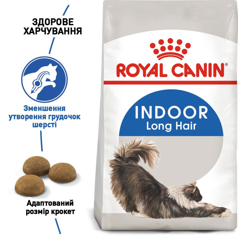 Royal Canin Indoor Long Hair сухой корм для длинношерстных котов, живущих в помещении 2 кг - фото 2