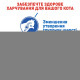 Royal Canin Indoor Long Hair сухой корм для длинношерстных котов, живущих в помещении, 400 гр - фото 3