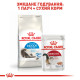 Royal Canin Indoor Long Hair сухой корм для длинношерстных котов, живущих в помещении, 400 гр - фото 6