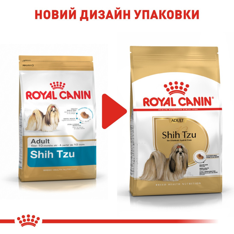 Royal Canin Shih Tzu сухой корм для собак породы Ши-тцу 1.5 кг - фото 6