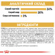 Royal Canin Shih Tzu сухой корм для собак породы Ши-тцу 1.5 кг - фото 8