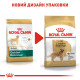 Royal Canin Golden Retriever Adult сухой корм для собак породы голден ретривер 12 кг - фото 6