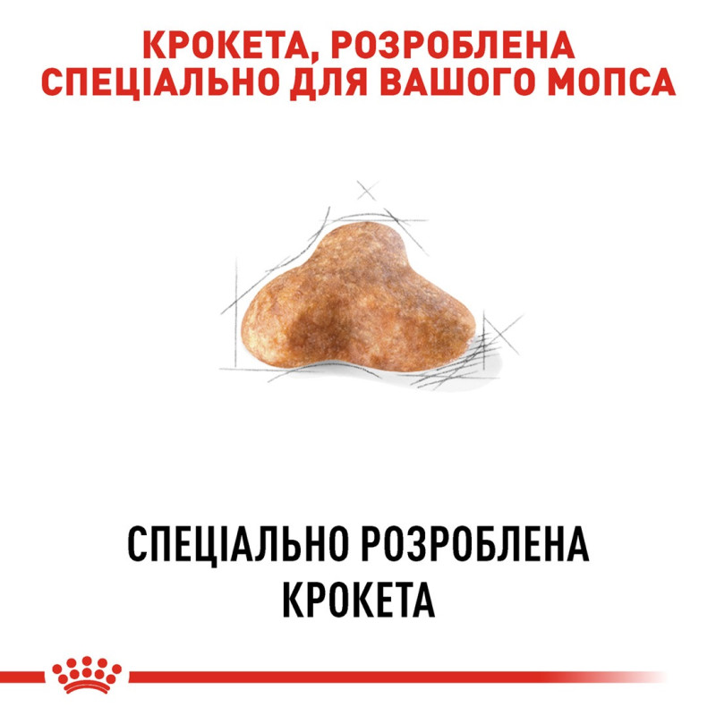 Royal Canin Pug Adult сухой корм для собак породы мопс 1.5 кг - фото 4