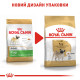 Royal Canin Pug Adult сухой корм для собак породы мопс 1.5 кг - фото 6