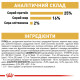 Royal Canin Pug Adult сухой корм для собак породы мопс 1.5 кг - фото 8