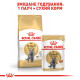 Royal Canin British Shorthair сухой корм для котов породы британец 400 гр - фото 6