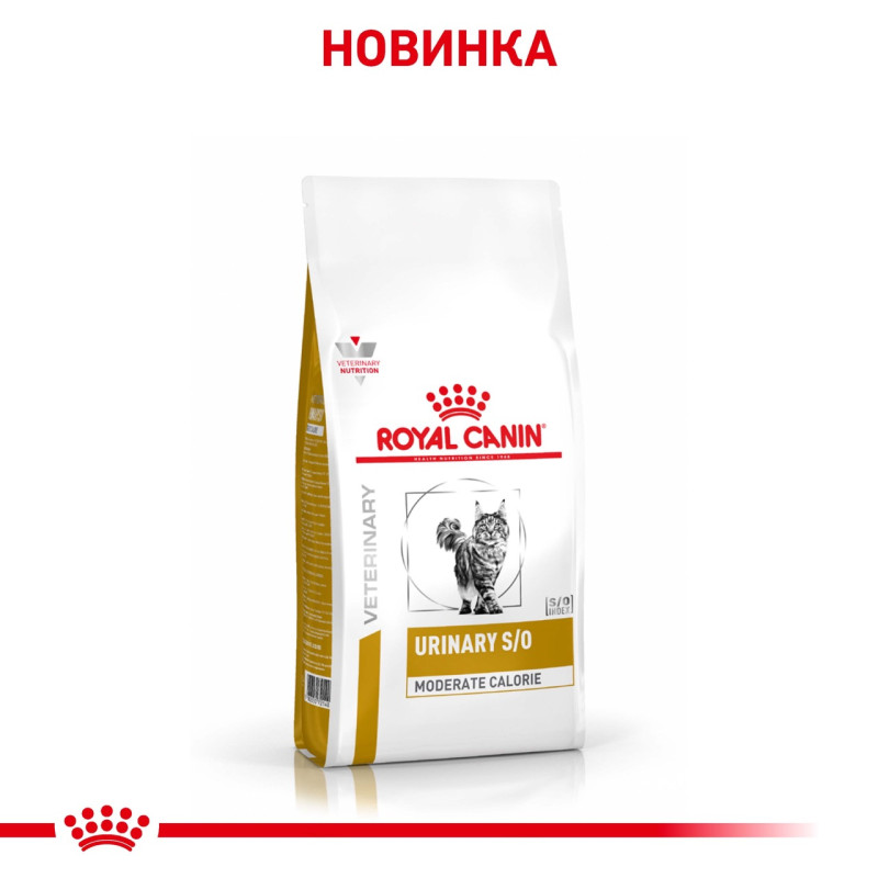 Royal Canin Urinary S/O Feline Moderate Calorie сухий корм для котів із захворюваннями сечовивідних шляхів 400 гр - фото 2