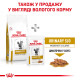 Royal Canin Urinary S/O Feline Moderate Calorie сухий корм для котів із захворюваннями сечовивідних шляхів 400 гр - фото 8