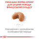 Royal Canin French Bulldog Puppy сухой корм для щенят породы французский бульдог 1 кг - фото 3