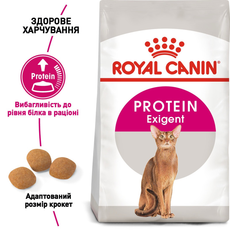 Royal Canin Exigent Protein Preference сухой корм для привередливых котов 2 кг - фото 2