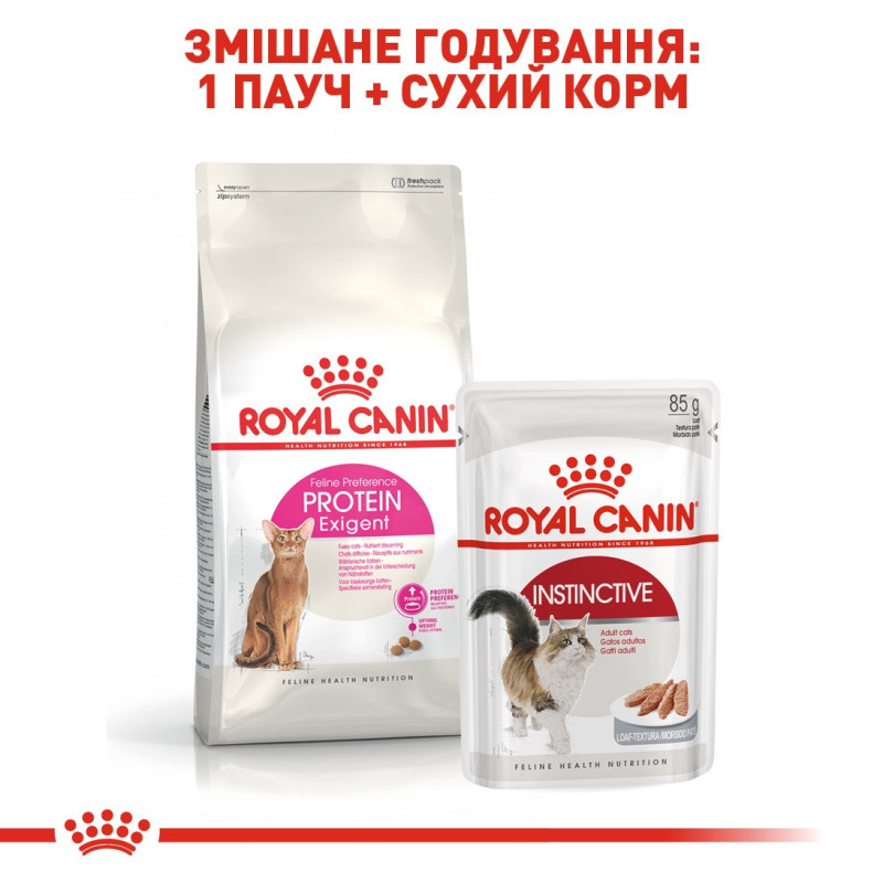 Royal Canin Exigent Protein Preference сухой корм для привередливых котов 2 кг - фото 6